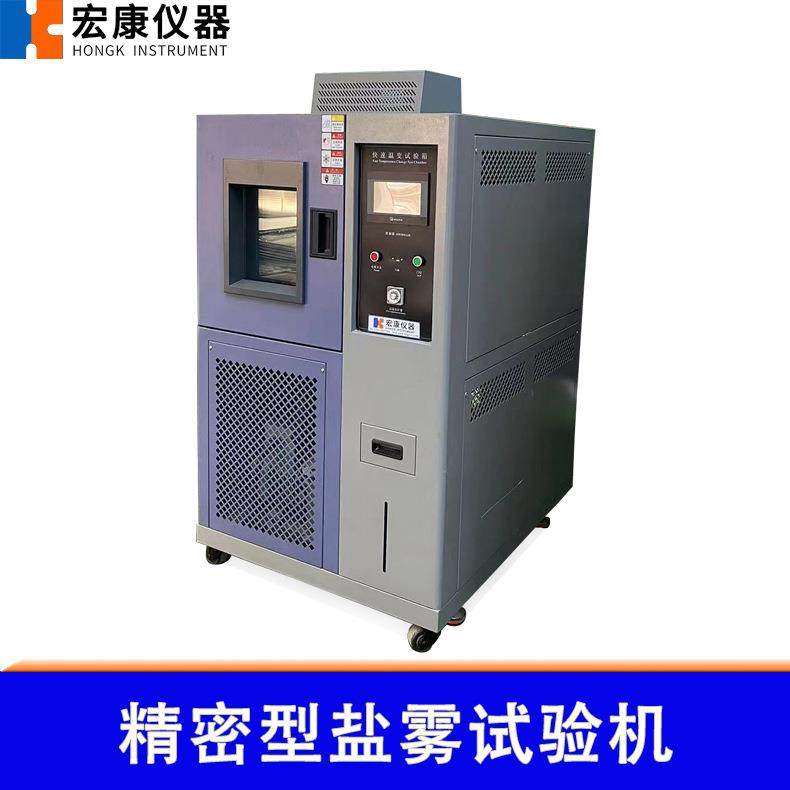 高低温线性快速温变试验箱非线性冷热冲击循环实验机冷热冲击,淘宝优惠券,粉丝福利购,淘宝优惠卷