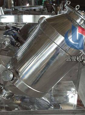 生产厂家远俊机械卧式三维混合机混料机搅拌机物美价廉
