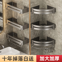 Bathroom shelving Perforated Toilet Bath triangular basket shower room Toilet Containing body wash Bath Lotion