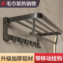 Towel Rack Toilet Free to punch bath towels frame integrated hanger kit toilet shower room Bathroom Shelf Shelving