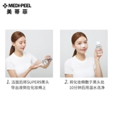 MEDI-PEEL/美蒂菲 Косметические ватные диски от черных точек, комплект, средство для удаления прыщей, для салонов красоты