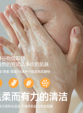 德国世家博士卸妆洁面乳任何肤质