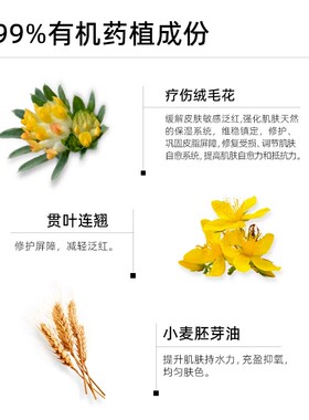Dr.Hauschka德国世家博士保湿褪红修护提亮精华油滋润面部18ml