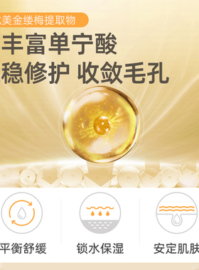 德国世家博士舒缓面膜30ml