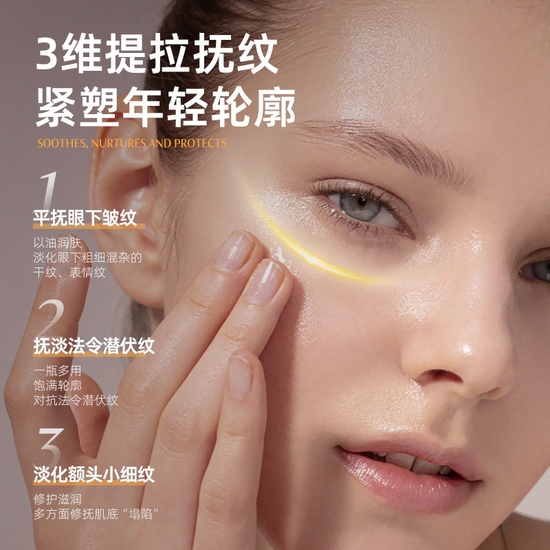 【首页入会】dh德国世家眼部膏去眼纹 drhauschka海外眼霜