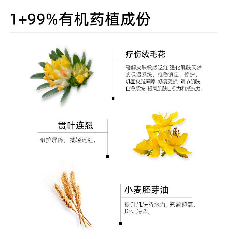 【618狂欢节】Dr.Hauschka德国世家博士控油祛痘精华油平衡水油