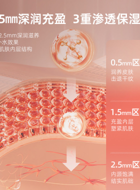德国世家博士玫瑰舒缓霜敏感肌
