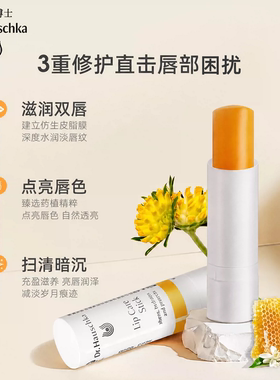 德国世家博士有机药植物
