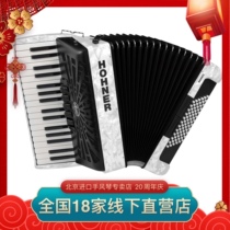 Beijing Imported Accordion specializes in store Germany Horner card 72 bass accordion