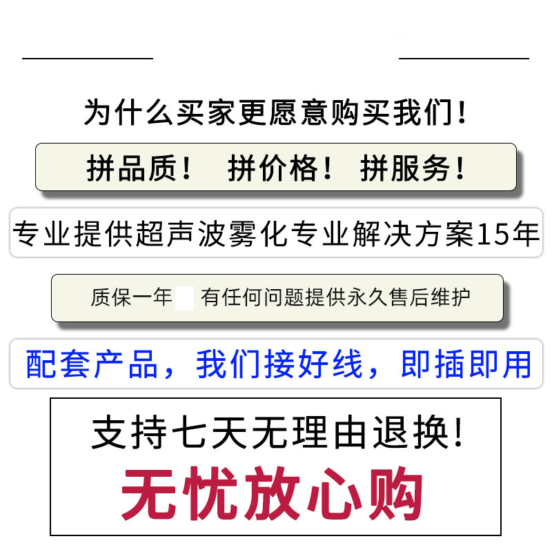 KR超声波雾化板四头六头十头雾化器水池盆景假山景观雾化头造雾器-图2