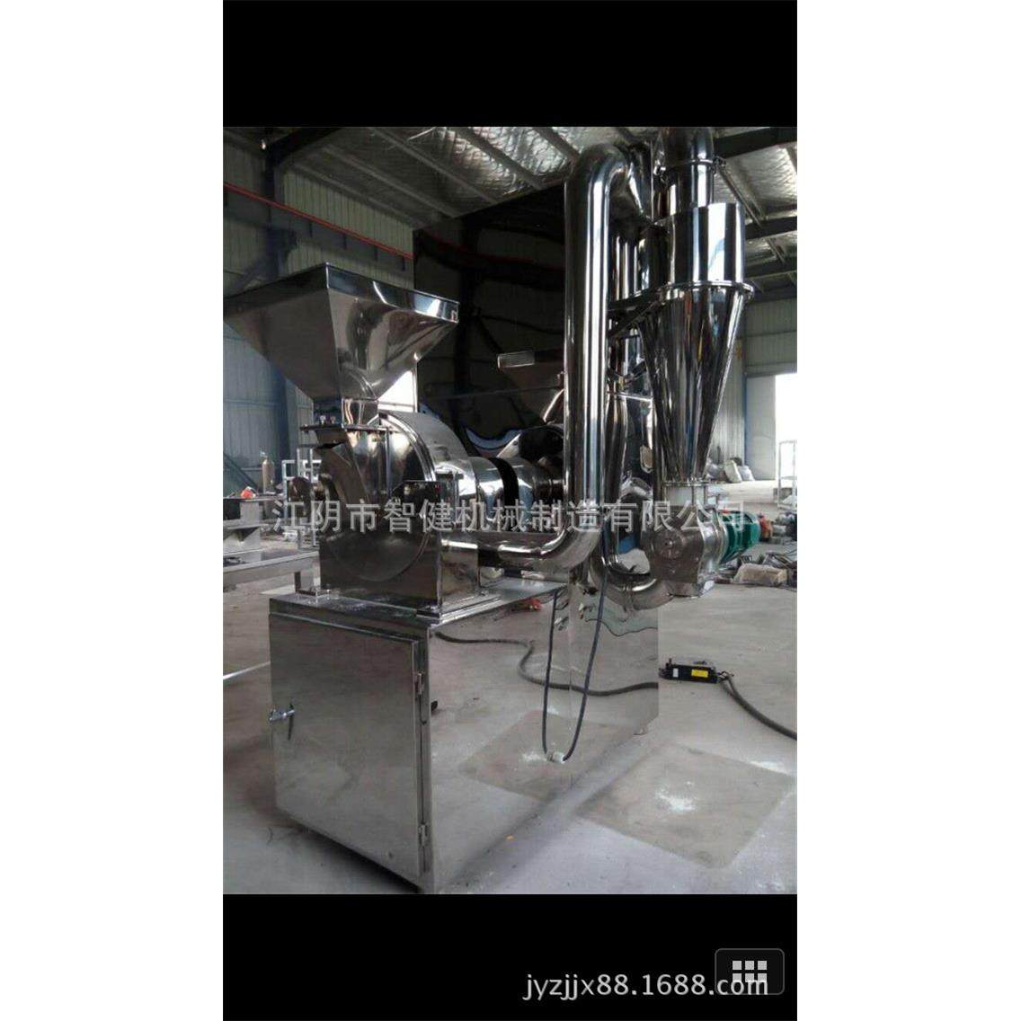 厂家直销不锈钢除尘粉碎机大米粉碎机大大豆粉碎机盐白糖粉碎机,淘宝优惠券,粉丝福利购,淘宝优惠卷