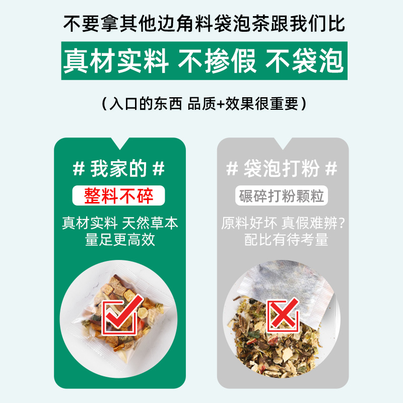 菊苣栀子茶茯苓葛根正品青钱柳桑叶百合栀子养生茶花茶 - 图2