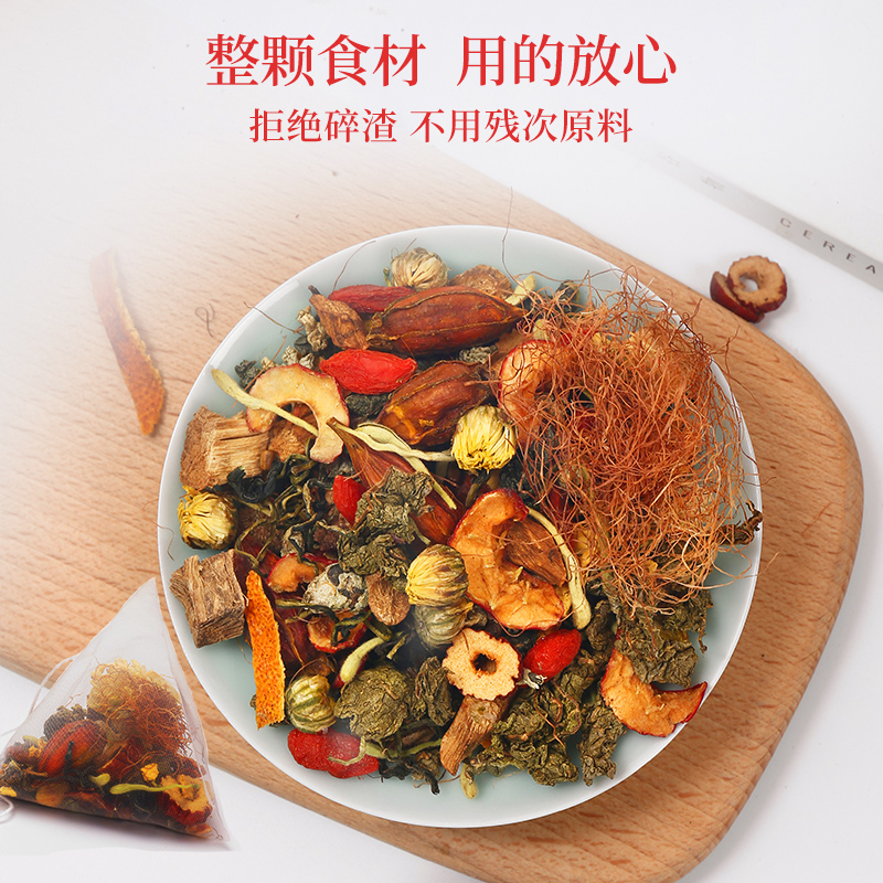 降三雪高茶玉米须桑叶茶养生茶非浆糖浆压降脂茶三降茶三茶降高茶 降三雪高茶玉米须桑叶茶养生茶非浆糖浆压降脂茶三降茶三茶降高茶