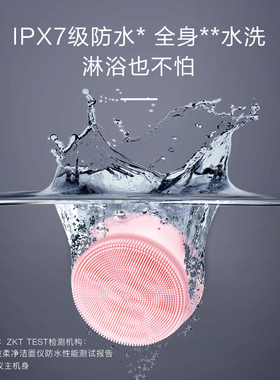 麦吉丽声波柔净洁面仪毛孔深层清洁硅胶美容洗脸面部仪器震动家用