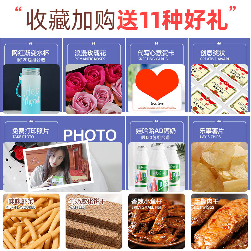 网红猪饲料送女友男小整箱大礼包 甜爱坊食品膨化食品