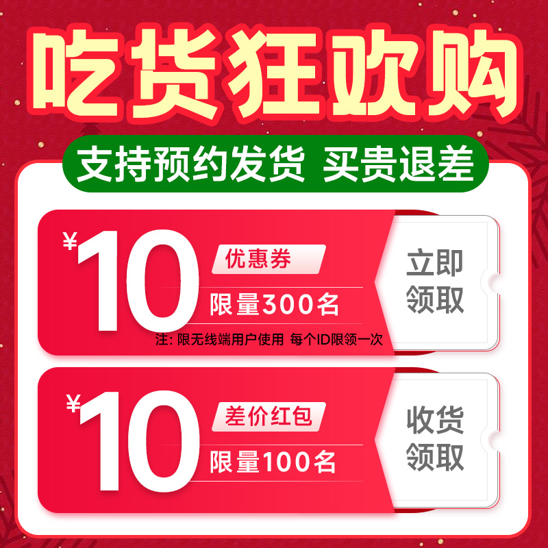 零食大礼包送女友男网红生日礼物整箱小吃休闲食品大全六一儿童节