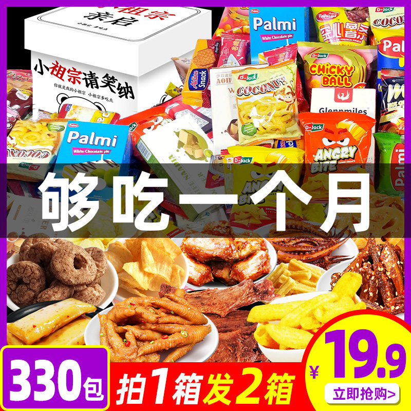 整箱女休闲食品猪饲料儿童薯片 甜爱坊食品膨化食品