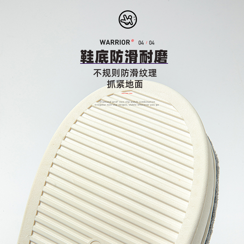 回力棉拖鞋男冬季2024新款情侣加绒保暖厚底防滑室内家居拖鞋男士