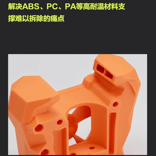 [新品] Polymaker HT-PLA 3d打印机耗材适用拓竹 耐高温类ABS无需退火 高速 HT-PLA-GF 1kg - 图2
