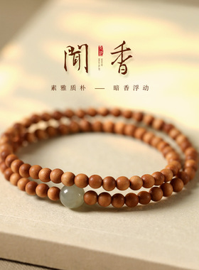 天然小叶紫檀金丝绿檀木串珠细手链多层叠戴禅意木质手饰显白手饰