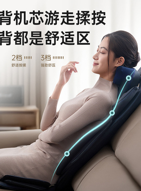 凯伦诗S18按摩靠垫创新V型按摩手