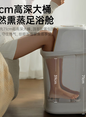 德国泡脚桶凯伦诗加热
