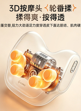 凯伦诗A8肩颈按摩器自适应按摩头