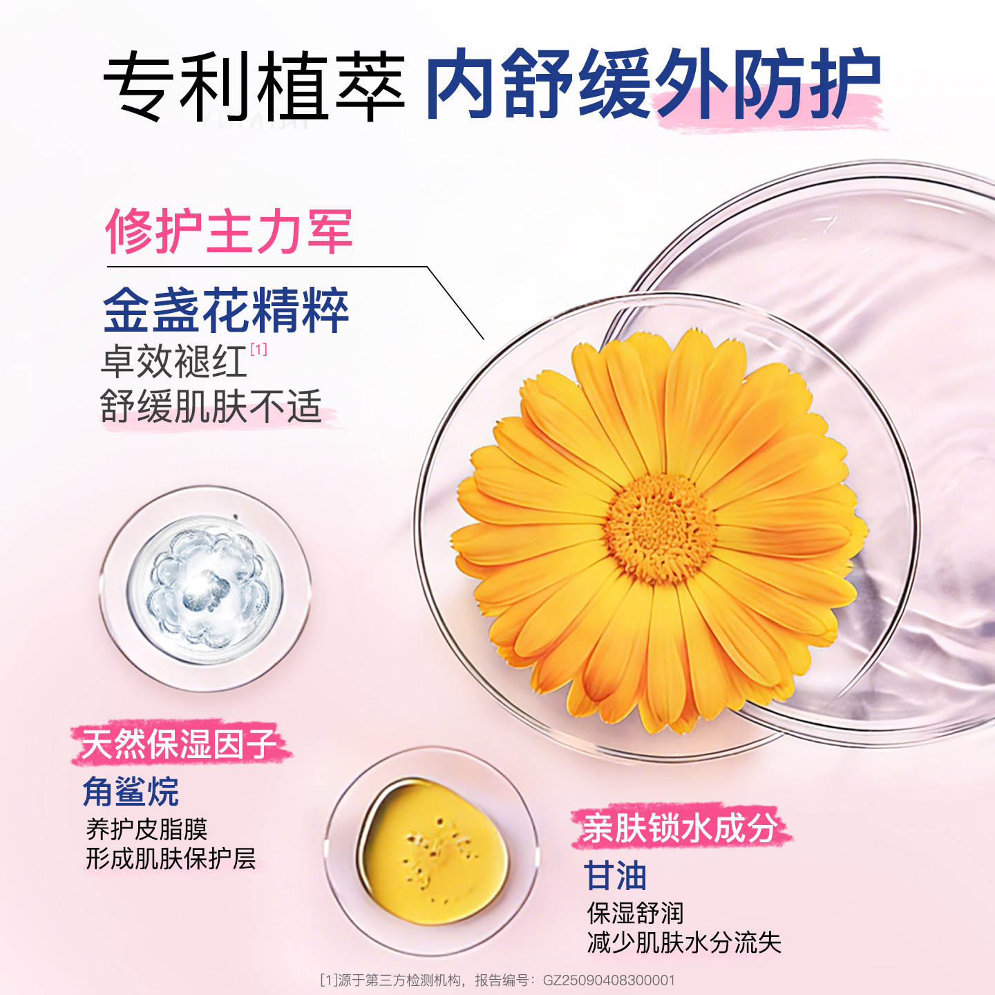 Boiron法国宝弘金盏花婴儿面霜儿童红脸口水疹膏专用保湿滋润面霜