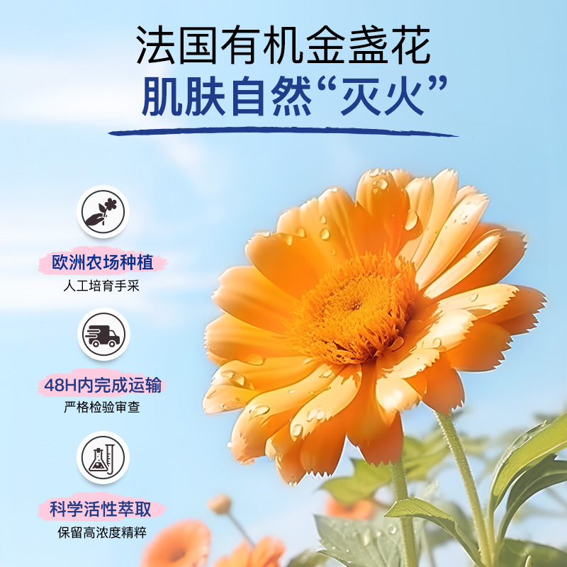 Boiron法国宝弘金盏花止痒膏蚊虫叮咬消红儿童宝宝夏季晒后舒润