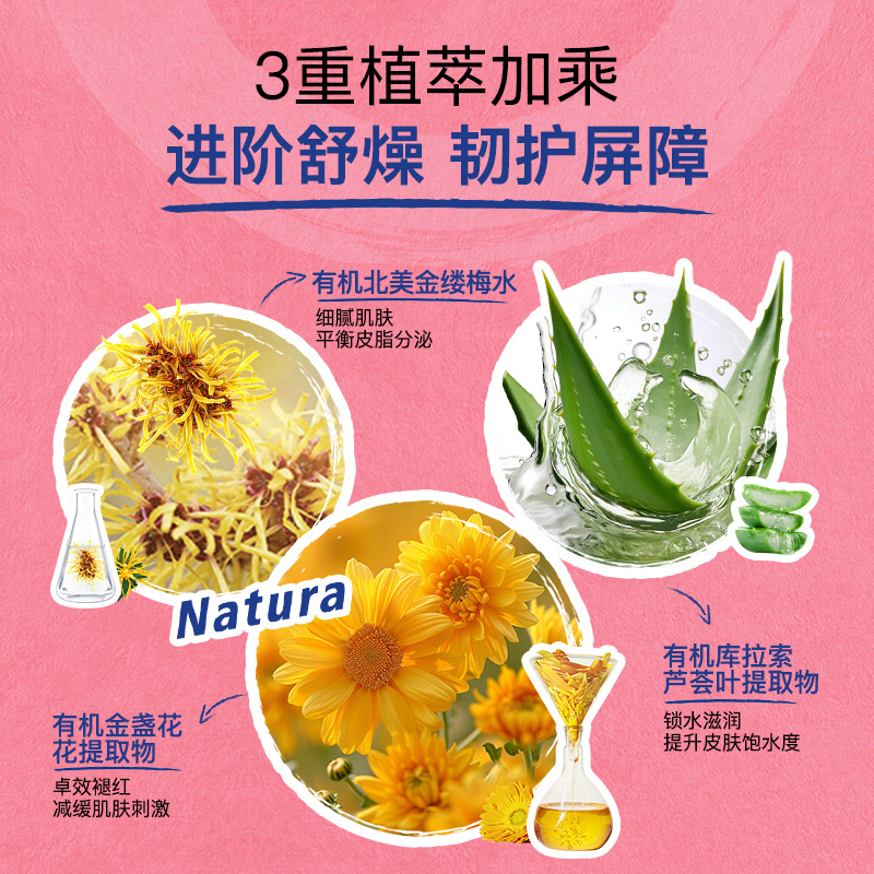 Boiron法国宝弘宝宝润肤乳身体乳婴儿专用春夏保湿滋润疹干燥止痒
