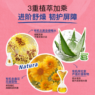 宝弘Boiron新生儿面霜