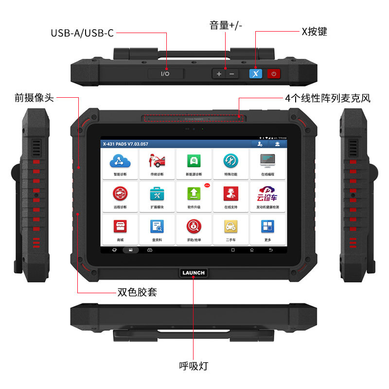 图5