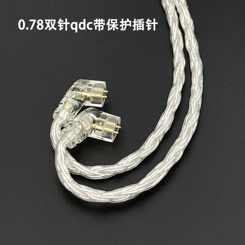 0.78耳机升级线16股type-c口适用qdc kz 宁梵nm20 na2 兴戈em6l - 图1