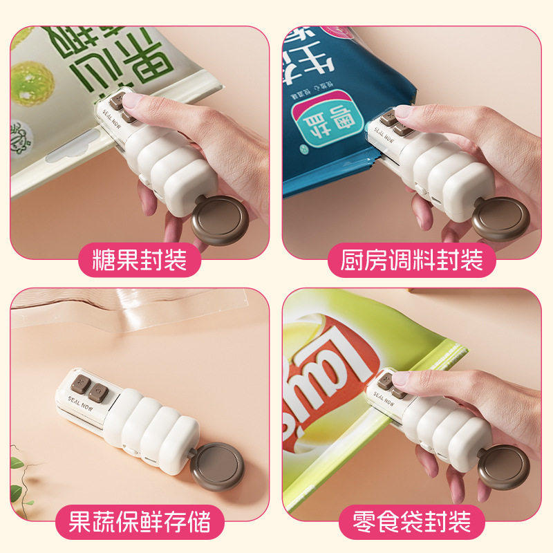 三合一封口机家用充电封口器小型迷你便携零食塑料袋热密封机神器,淘宝优惠券,粉丝福利购,淘宝优惠卷