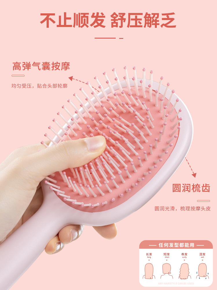 气垫梳头皮按摩气囊梳子女士专用长发蓬松静电头部经络家用卷发棒,淘宝优惠券,粉丝福利购,淘宝优惠卷