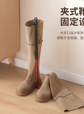 可伸缩长靴内撑高筒靴鞋撑子