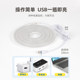 USB light strip led self-adhesive charging atmosphere light strip