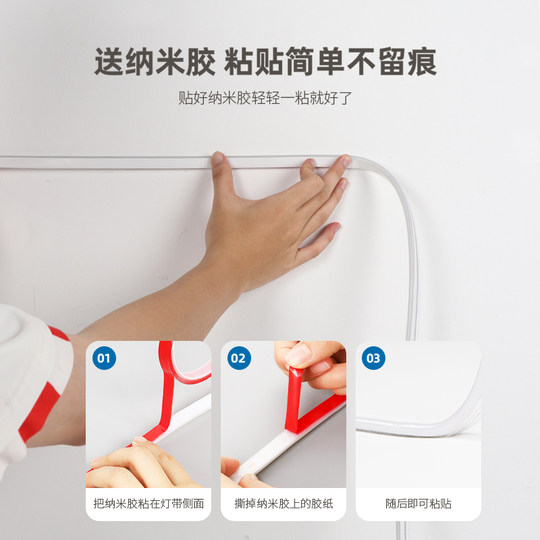 USB light strip led self-adhesive charging atmosphere light strip