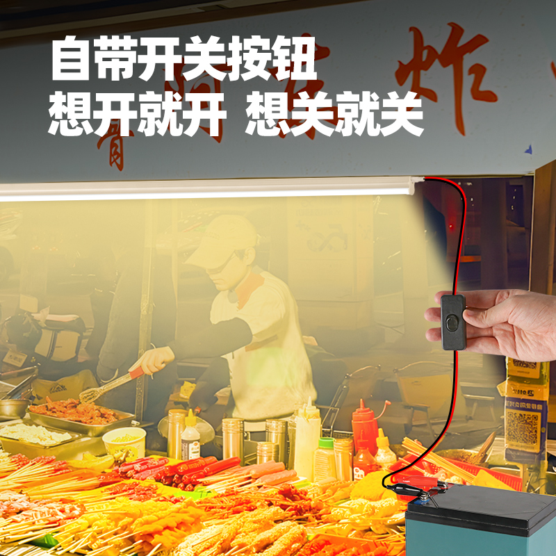 夜市摆摊专用灯管低压24V48V60V伏三轮车12Vled暖光超亮照明灯条 - 图2