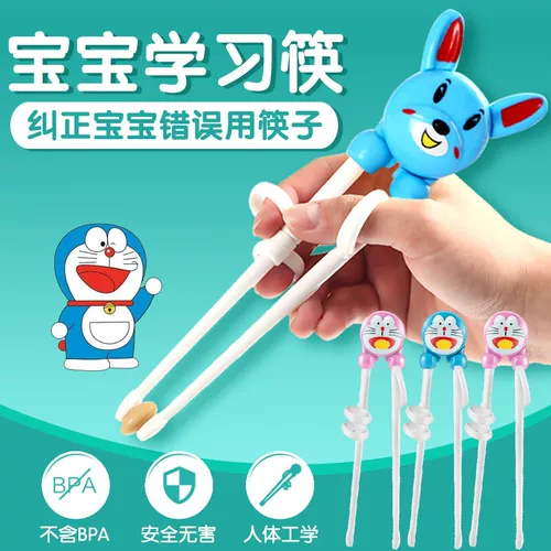 Детские палочки для еды для раннего возраста для тренировок из нержавеющей стали, детская посуда для домашнего использования, практика для прикорма