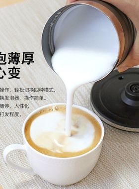 T-Colors全自动电动奶泡机打奶器冷热家用咖啡拉花加热牛奶搅拌杯