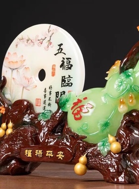 福禄平安葫芦摆件创意中式