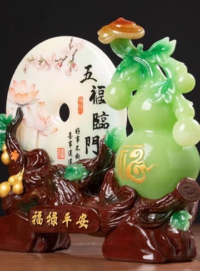 五福葫芦福禄平安葫芦摆件创意中式祈福工艺品玄关书房公司摆设