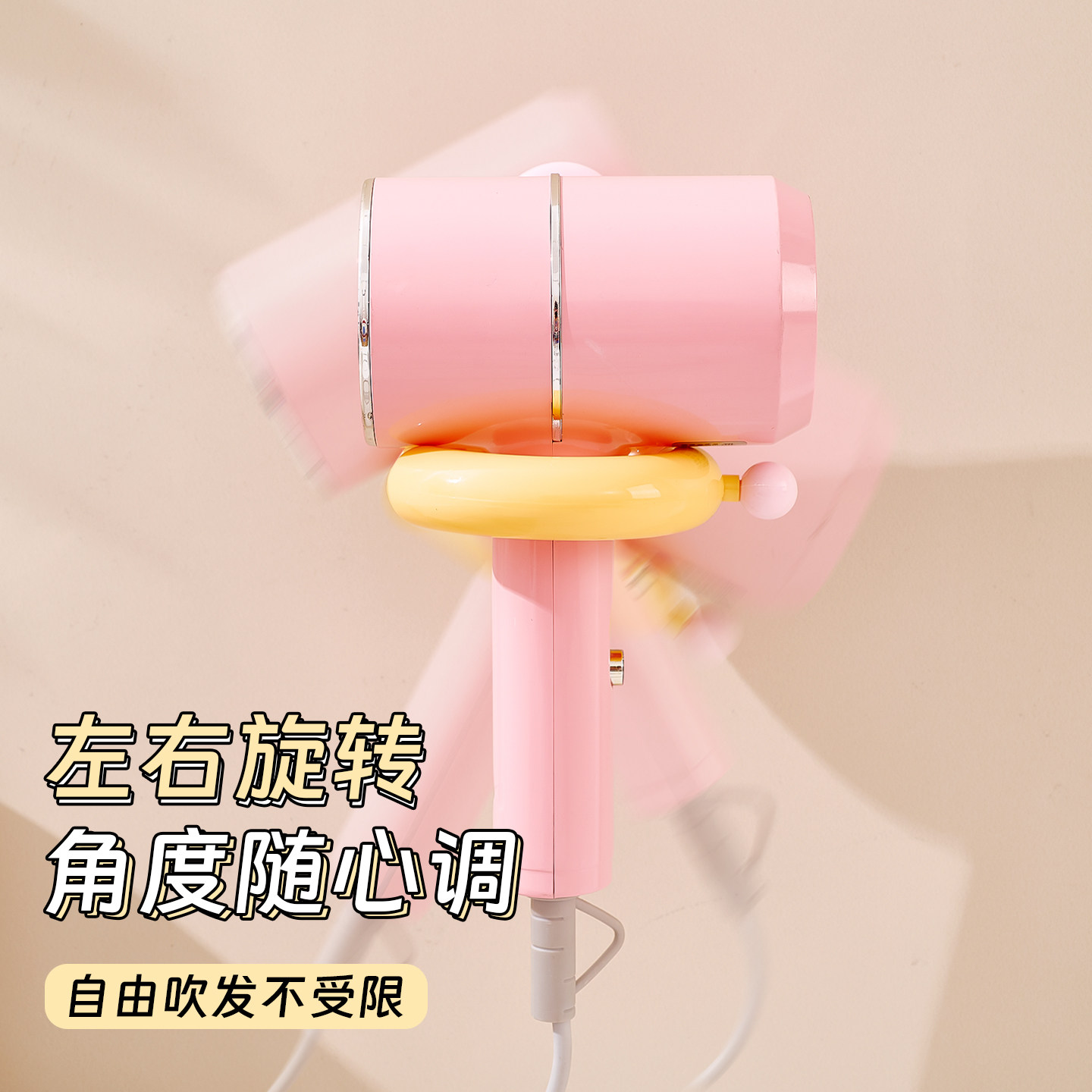 免打孔吹风机支架新款浴室置物挂架懒人专用支架电吹风机线收纳架,淘宝优惠券,粉丝福利购,淘宝优惠卷