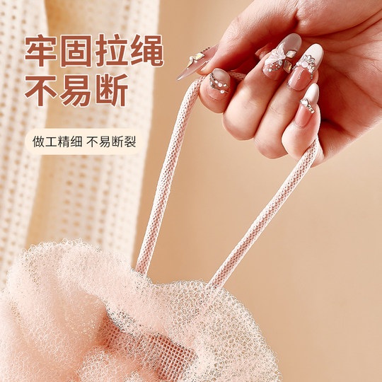 Two-in-one bath ball, long flower bath ball