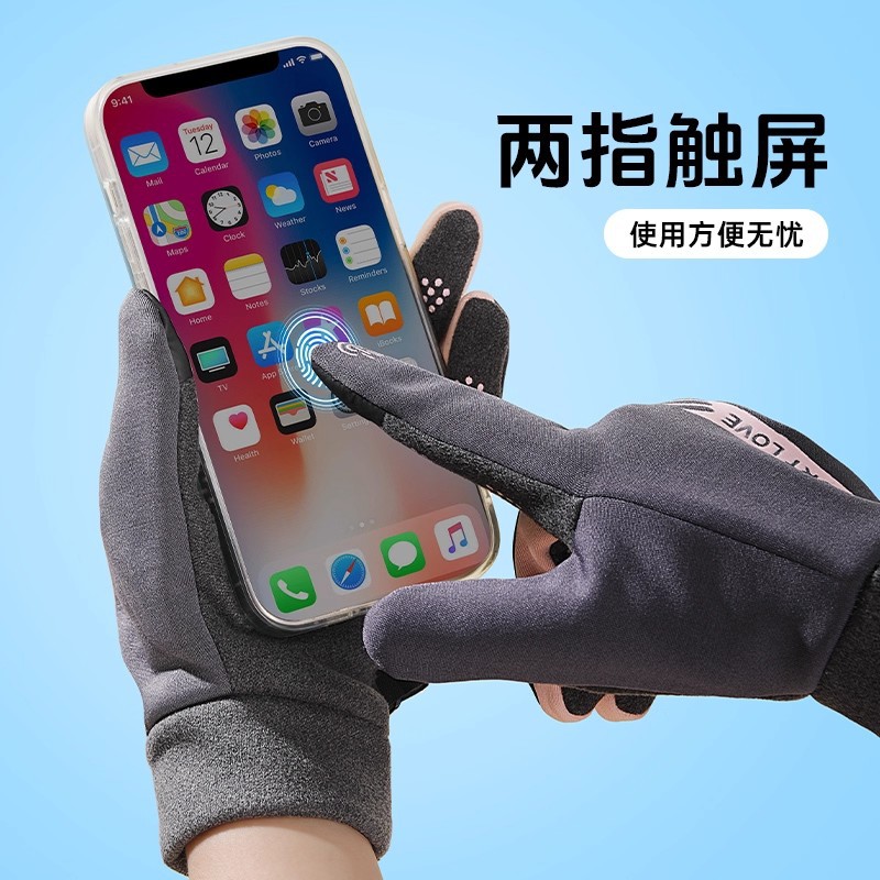 2025新款防风防水保暖手套男女通用冬季加厚抗寒骑行户外运动手套 - 图1