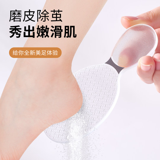 Foot polishing tool Nano Glass Heel Exfoliation