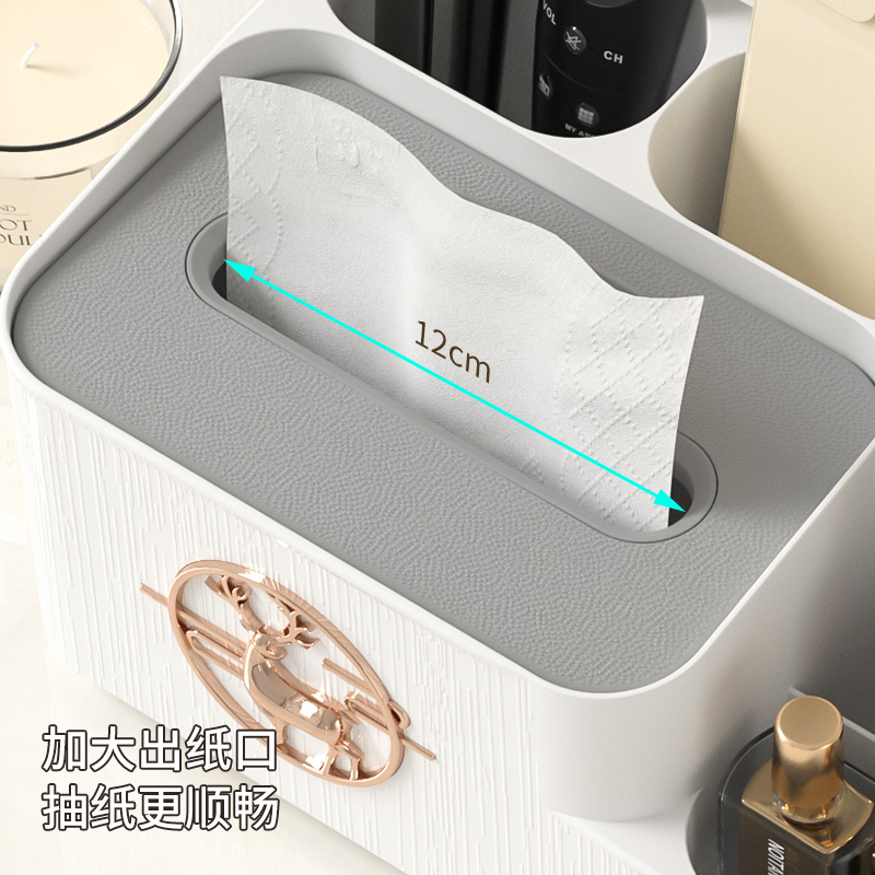 纸巾盒家用客厅茶几餐厅创意轻奢多功能卧室桌面遥控器收纳抽纸盒