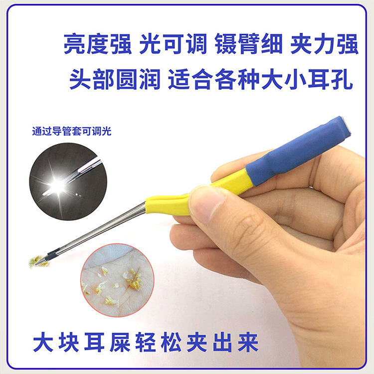 儿童掏耳勺发光耳屎镊子硅胶高级可视耵聍钩充电挖耳采耳专业工具