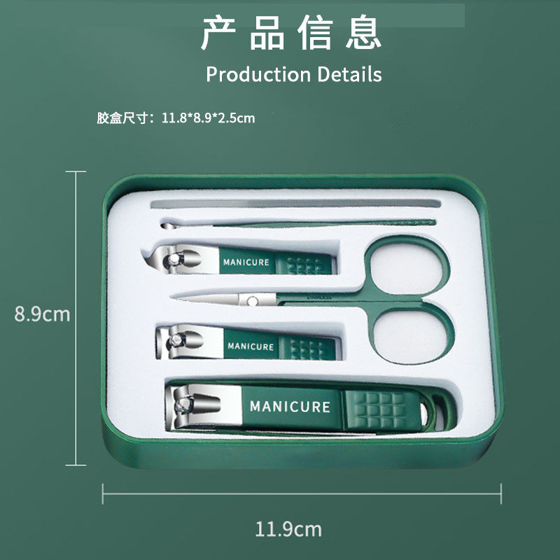  齐开家居指甲钳